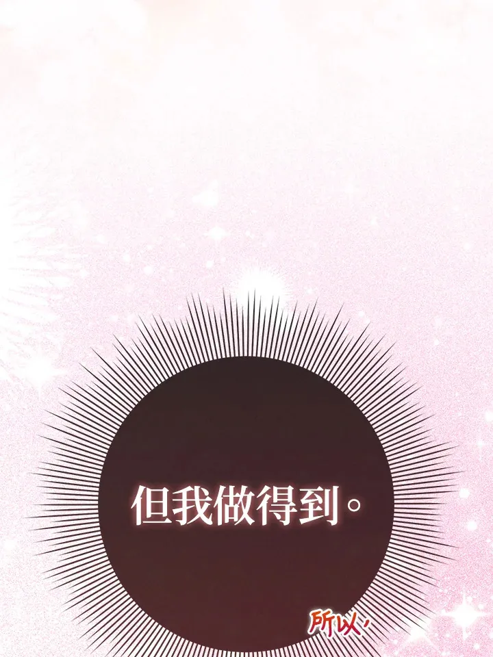 第15话 第5页