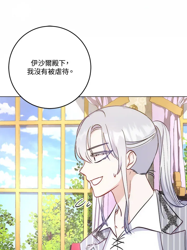 第15话 第10页