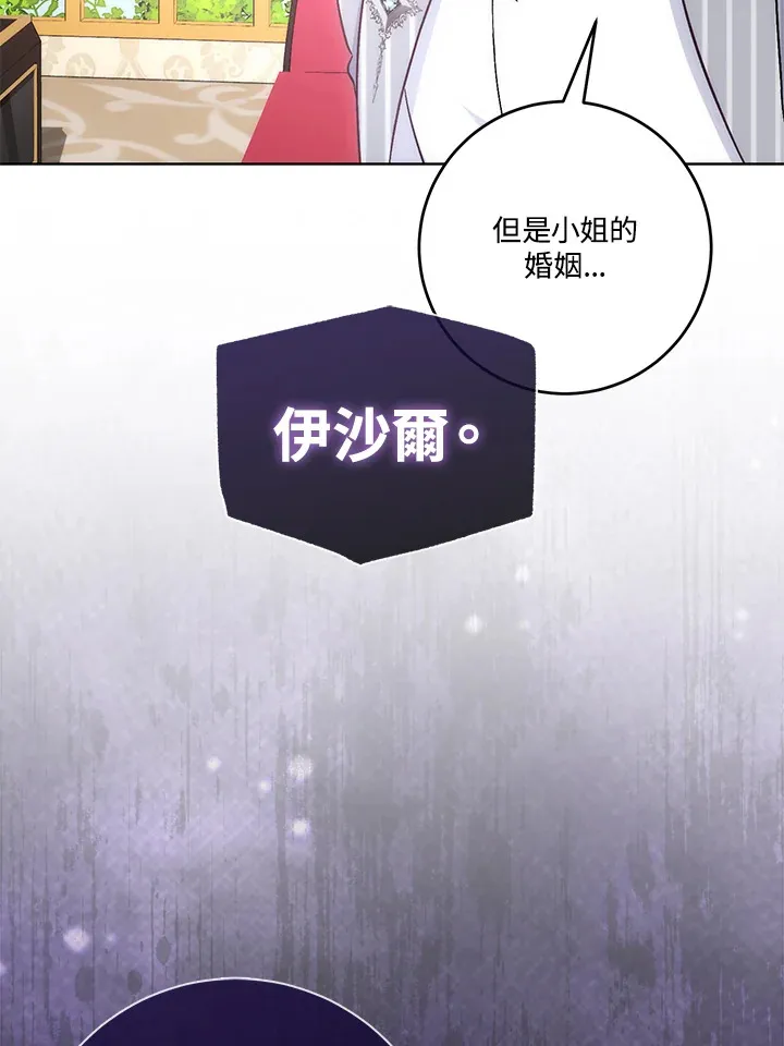第15话 第11页