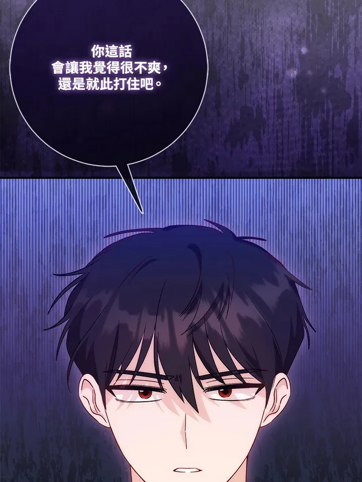 第15话 第12页