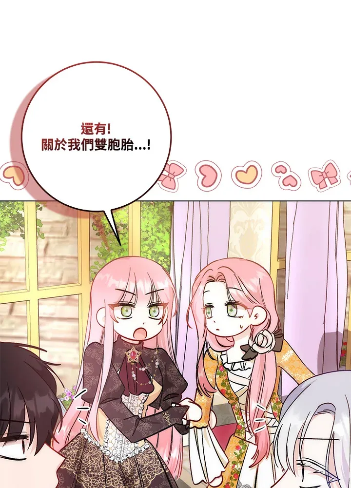 第15话 第15页
