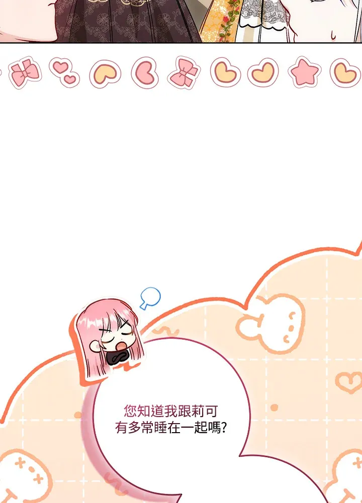 第15话 第16页