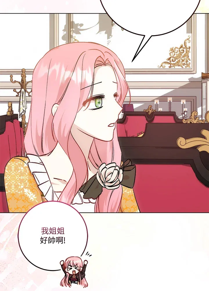 第15话 第19页