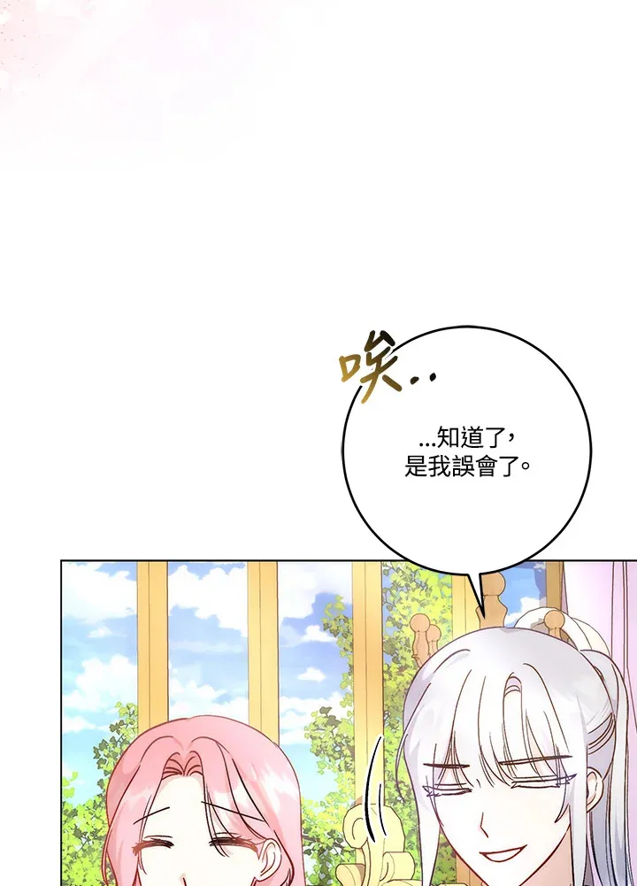 第15话 第20页