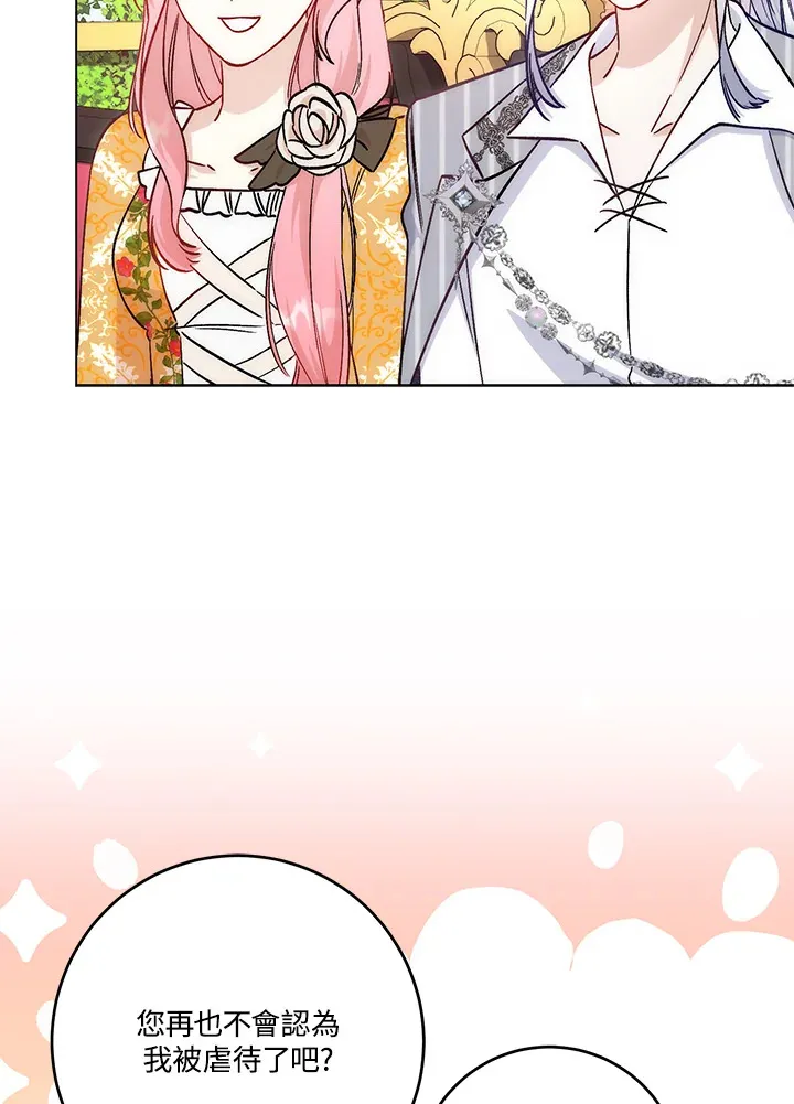 第15话 第21页