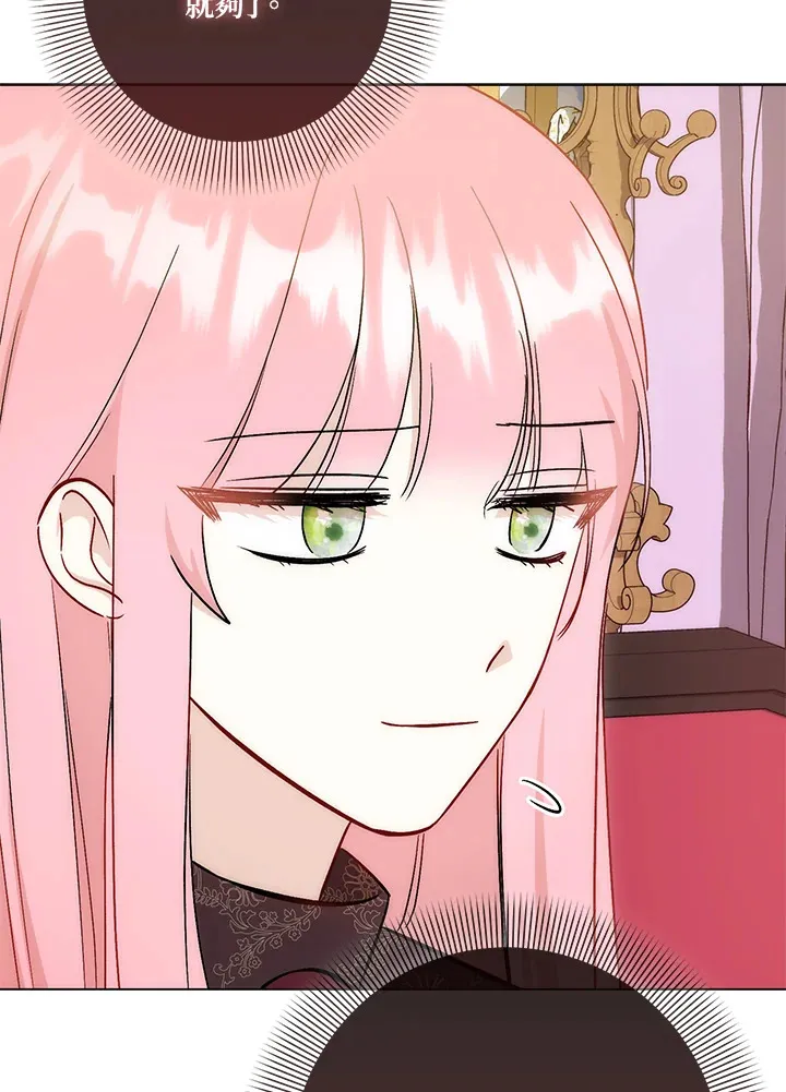 第15话 第24页