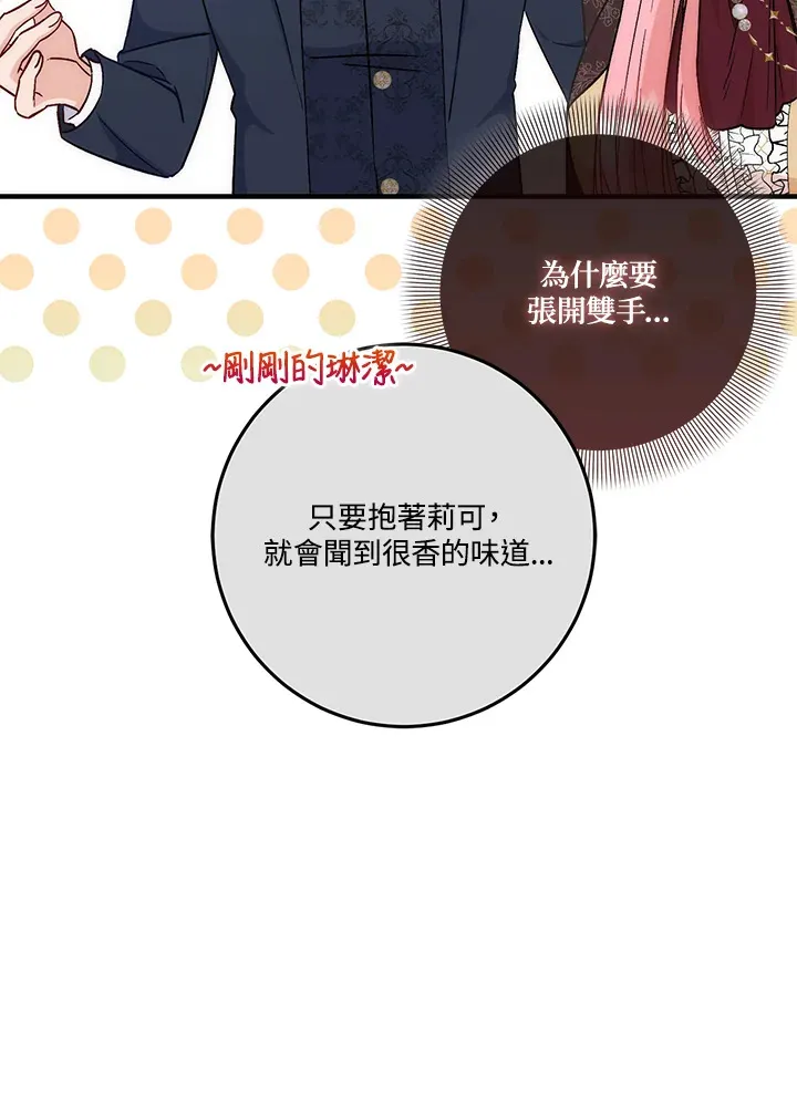 第15话 第27页