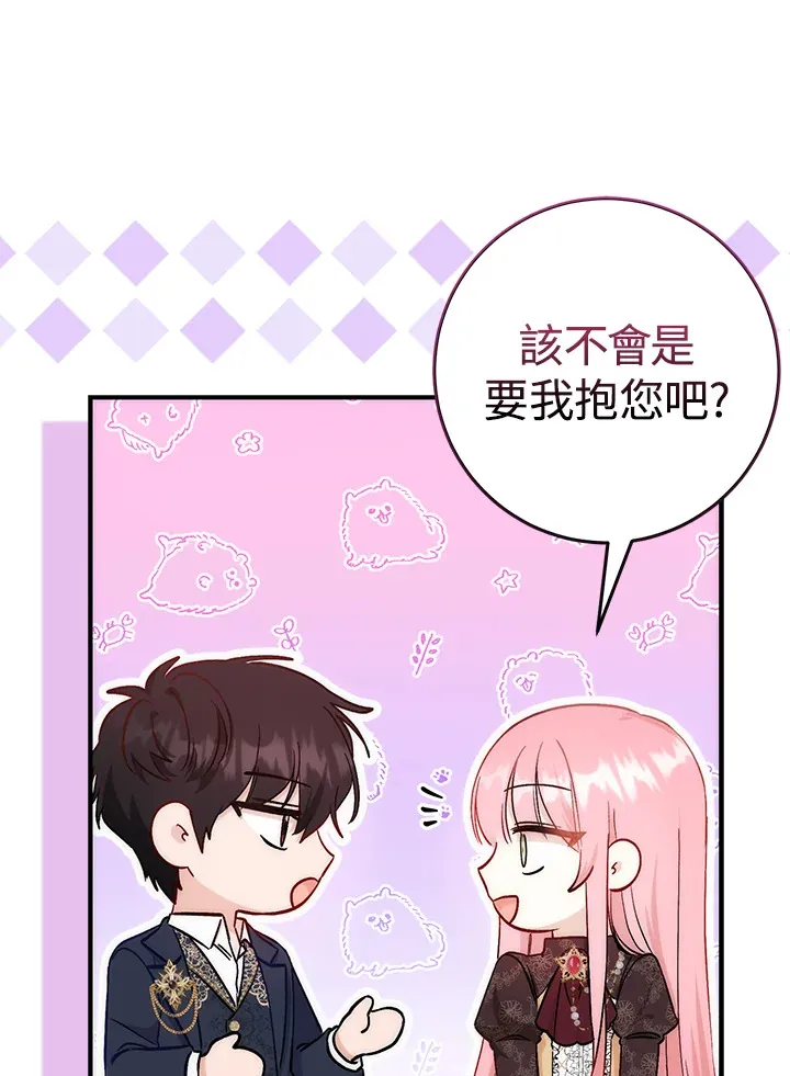 第15话 第28页