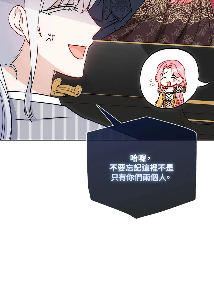 第15话 第31页