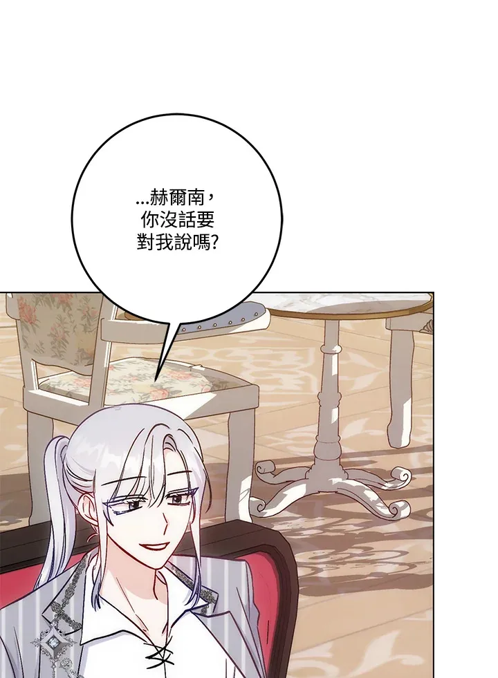 第15话 第32页