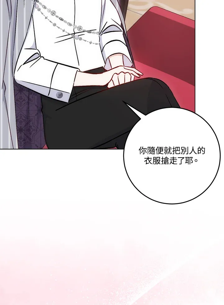 第15话 第33页
