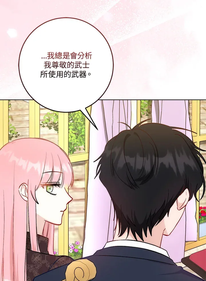 第15话 第34页