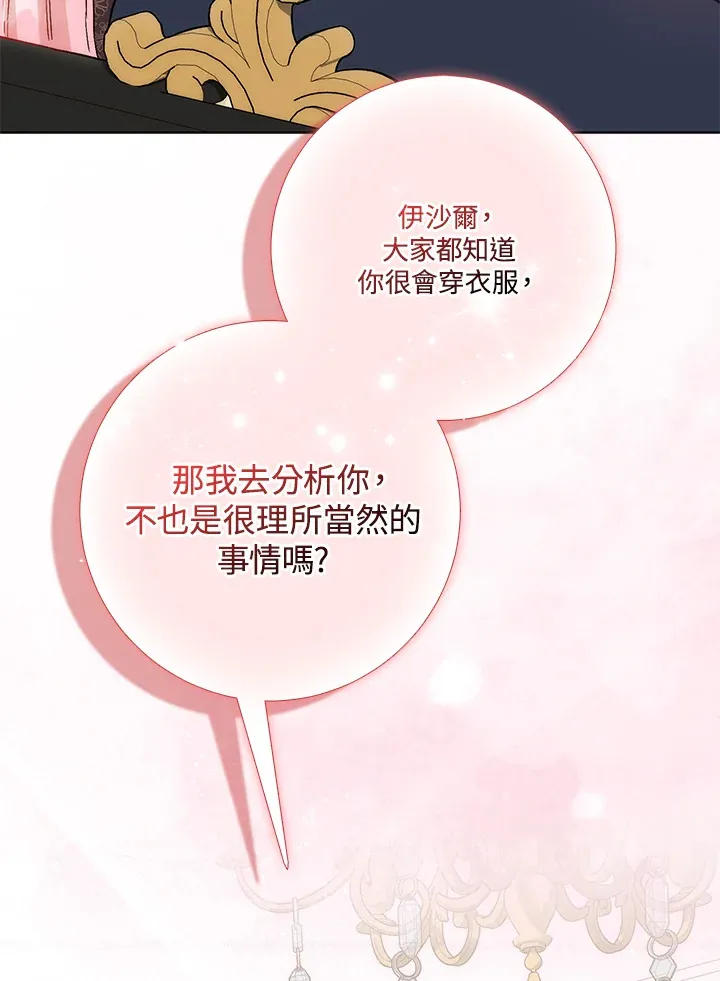 第15话 第35页