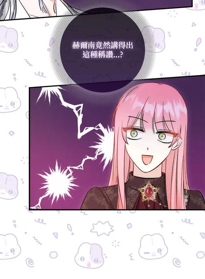 第15话 第38页
