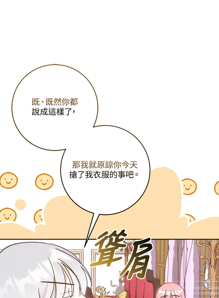 第15话 第39页