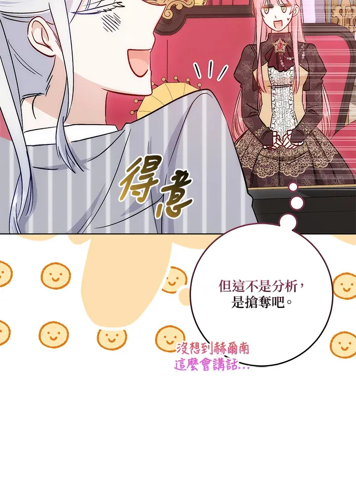 第15话 第40页