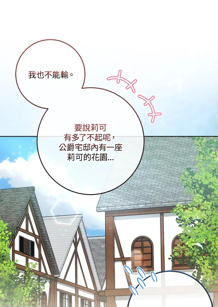第15话 第41页