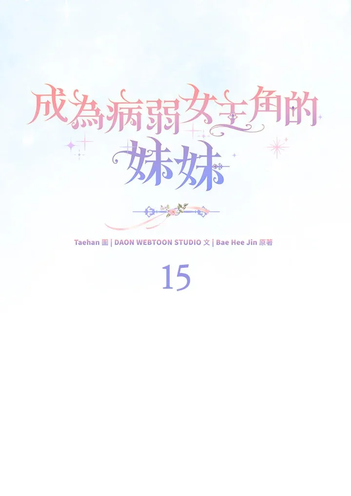 第15话 第43页