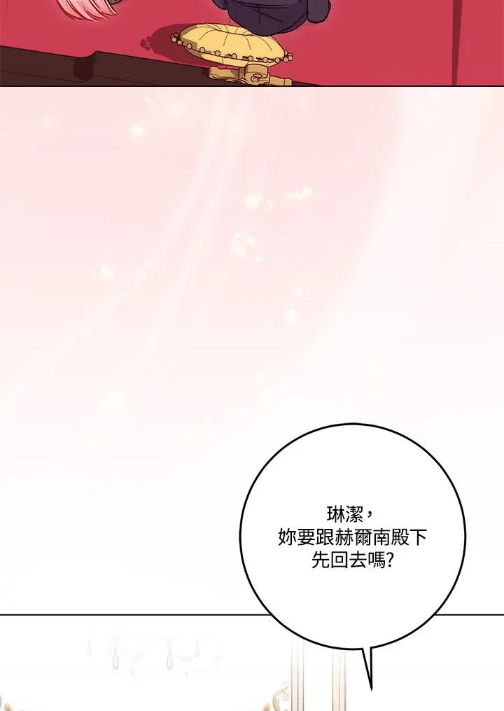 第15话 第46页