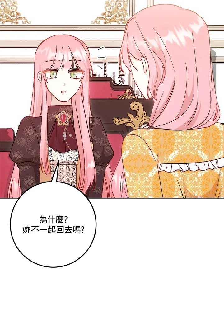 第15话 第47页