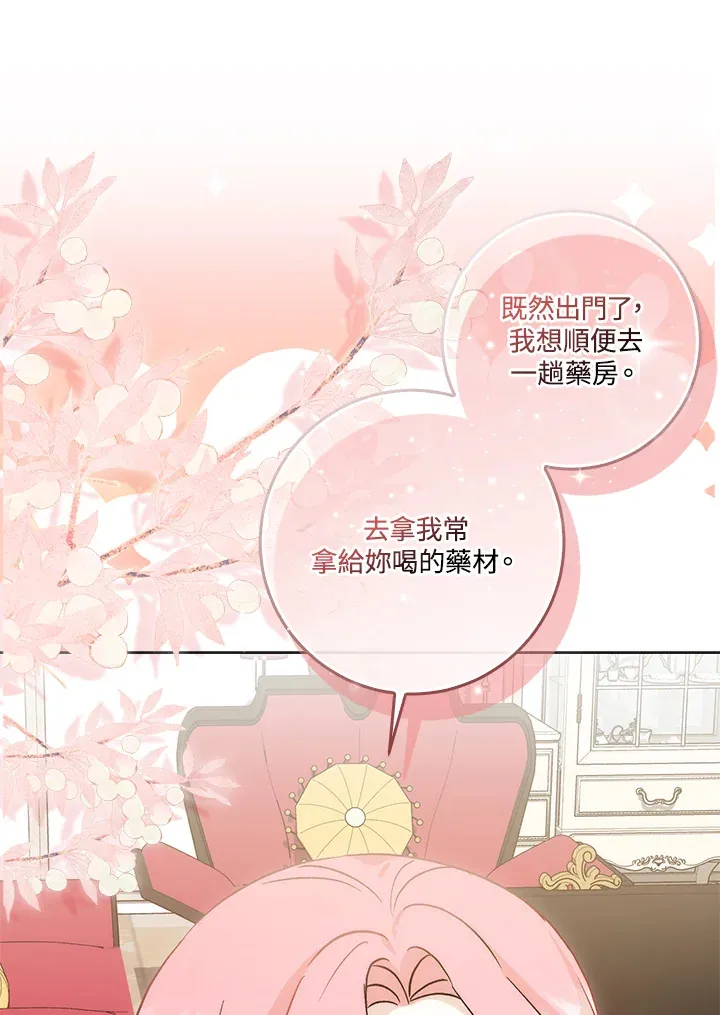 第15话 第48页