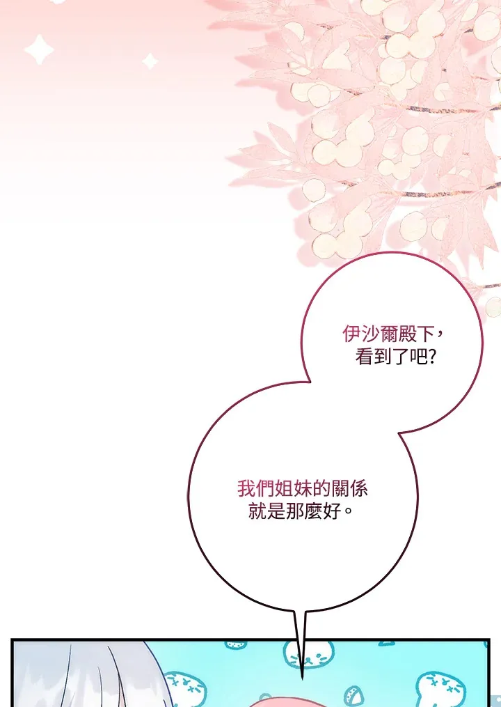 第15话 第50页