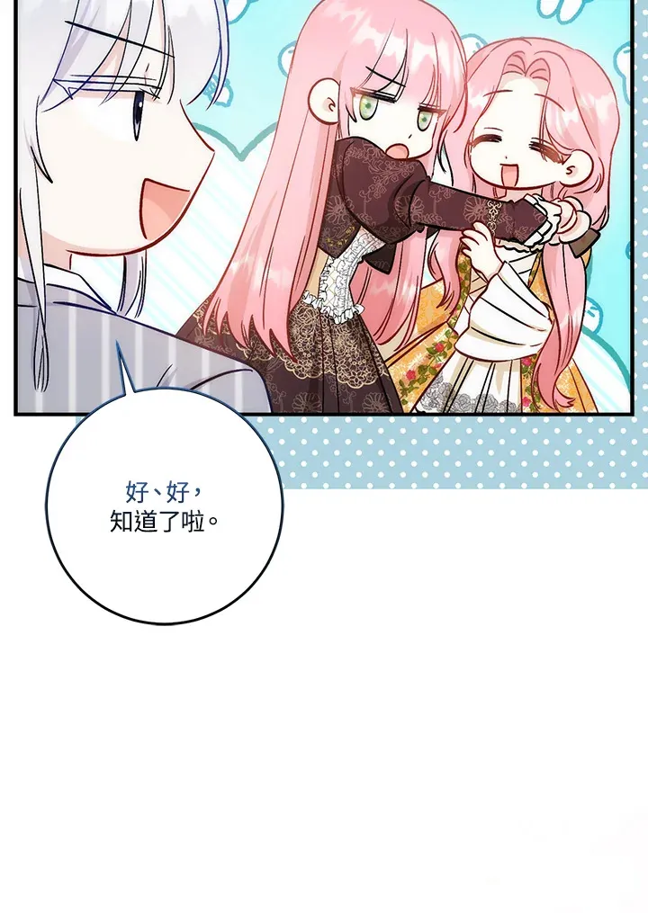 第15话 第51页