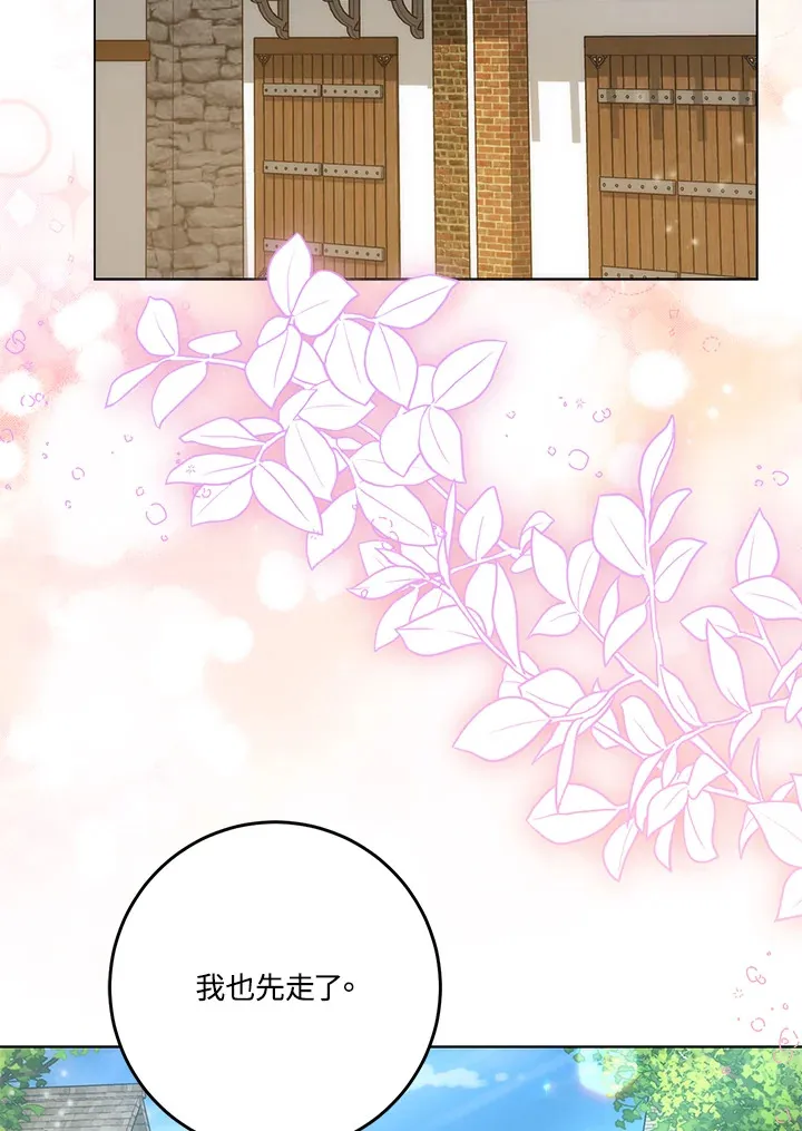 第15话 第53页