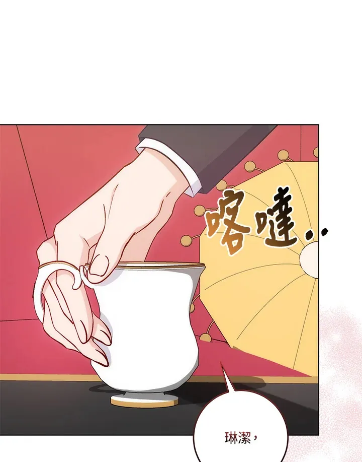第15话 第55页