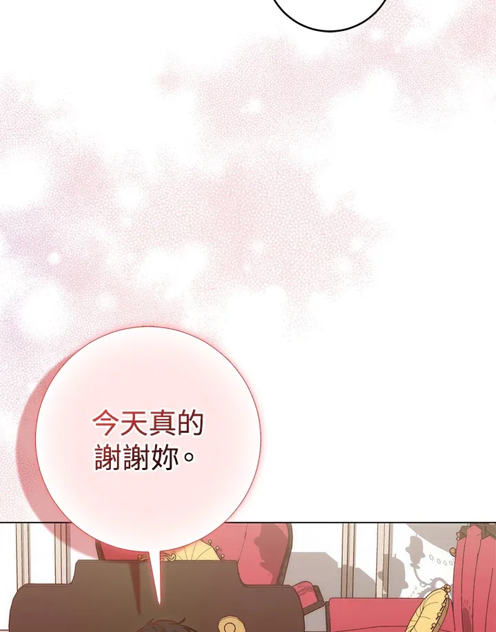 第15话 第56页