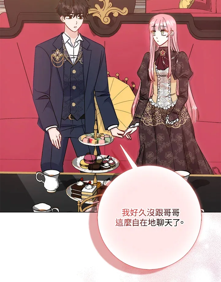 第15话 第57页