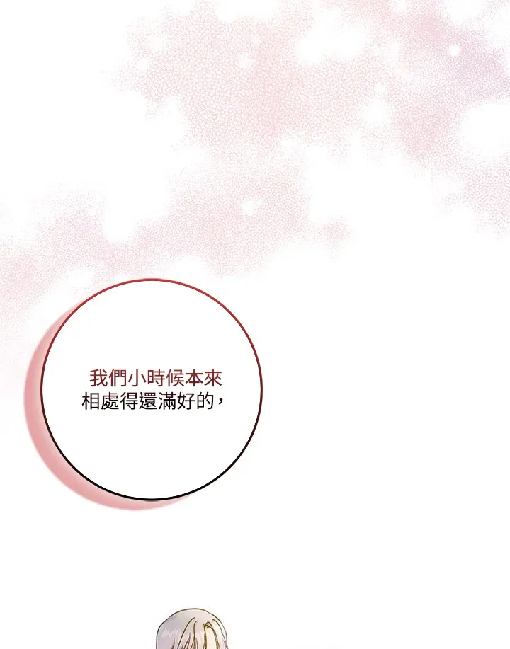 第15话 第58页