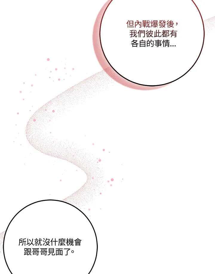 第15话 第60页