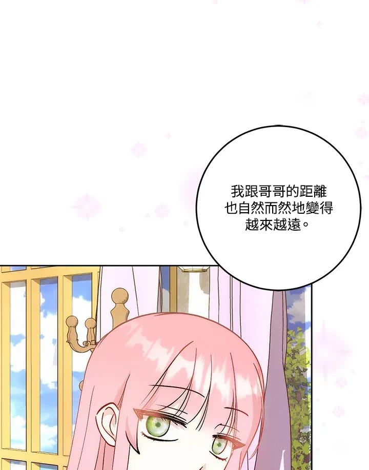 第15话 第62页