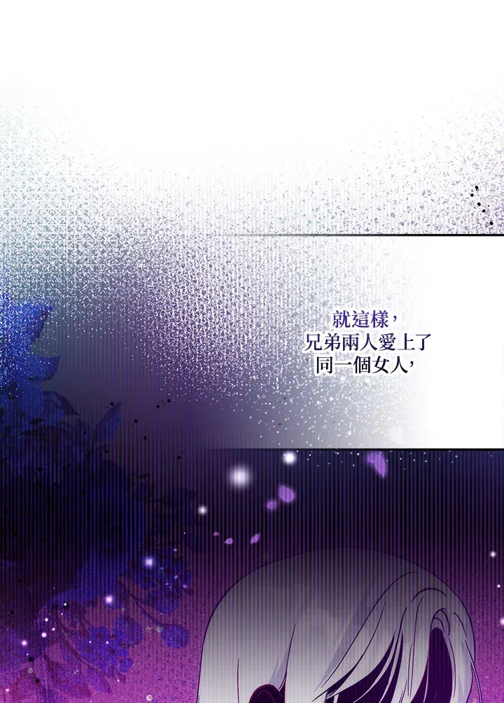 第15话 第64页