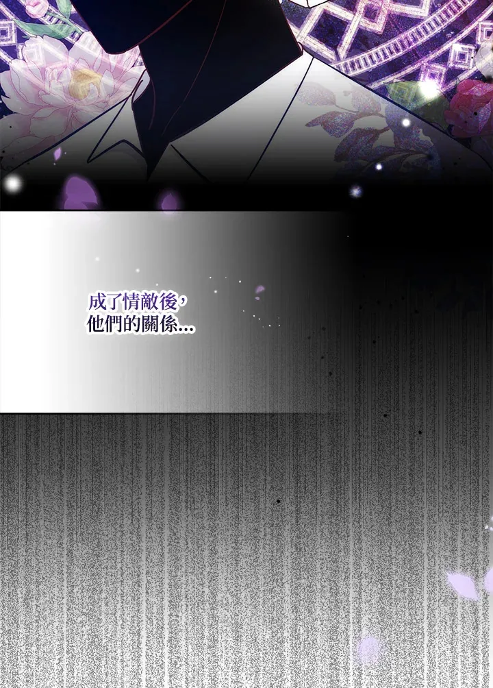 第15话 第66页