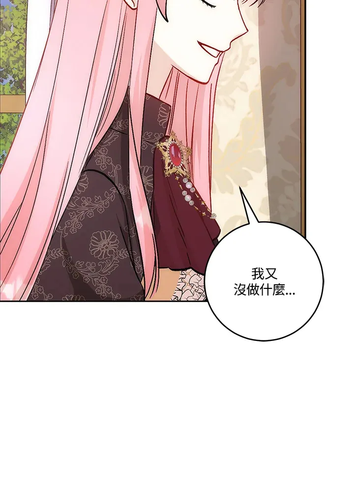 第15话 第72页