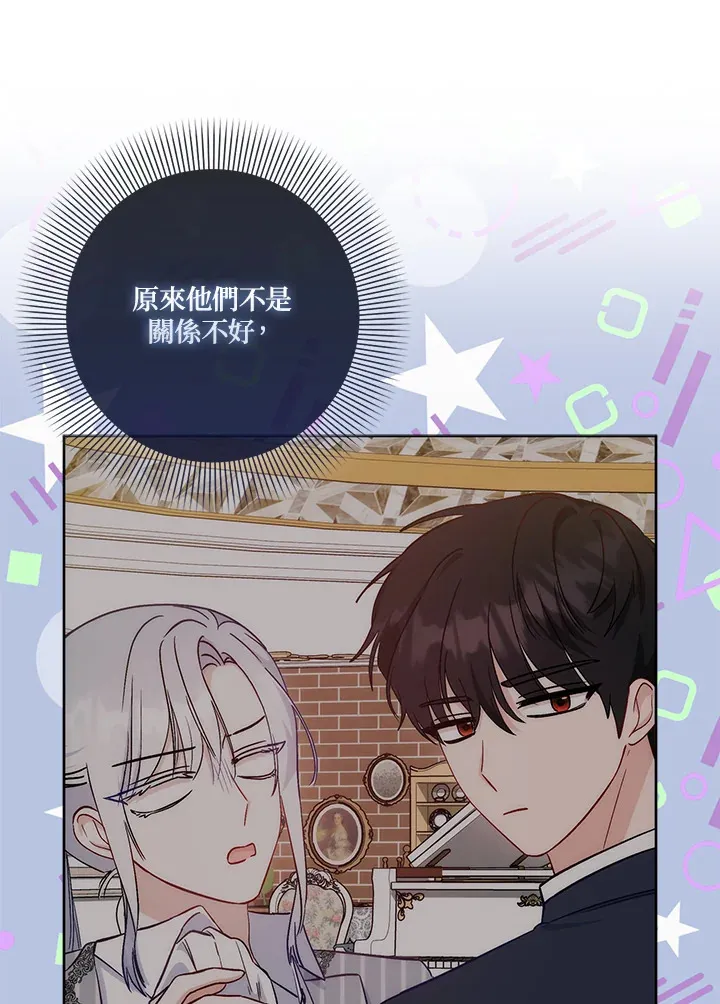 第15话 第73页