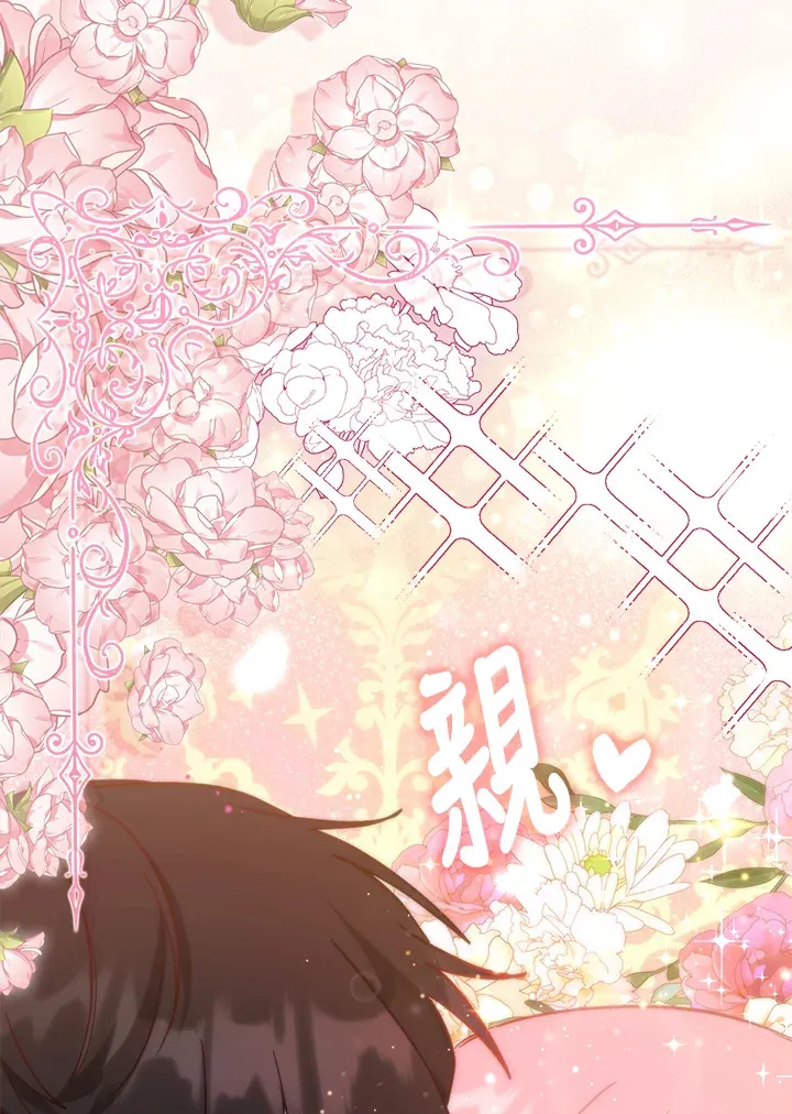 第15话 第79页