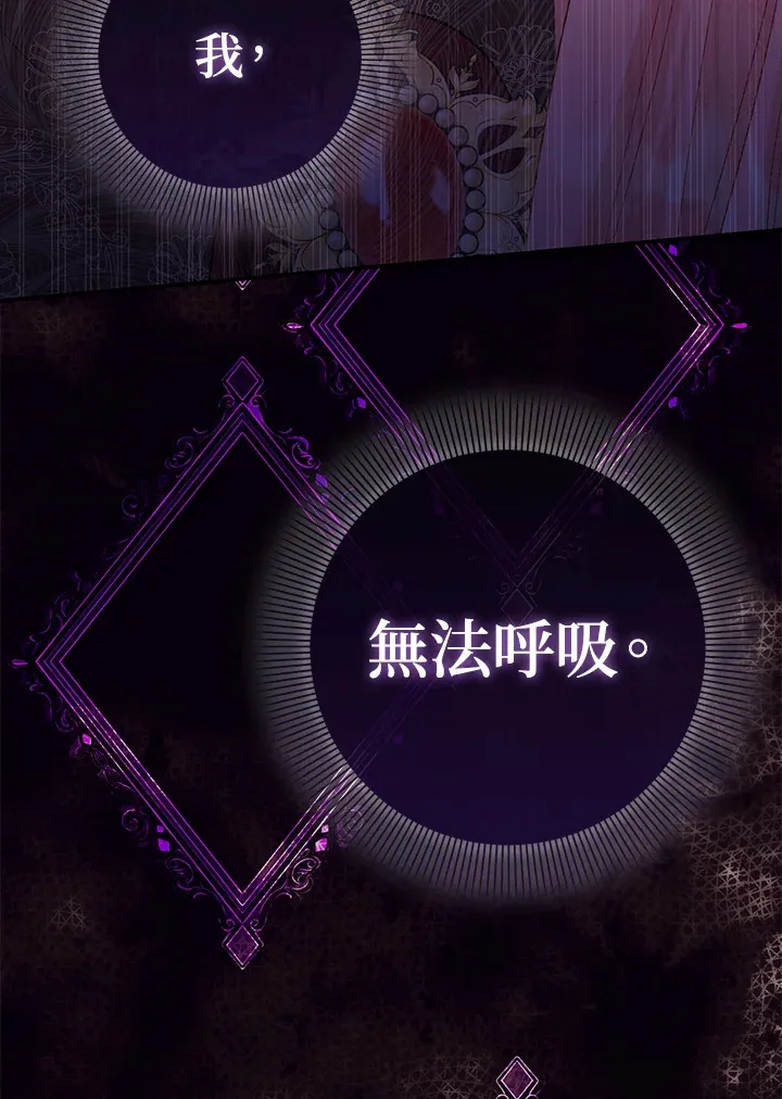 第15话 第87页