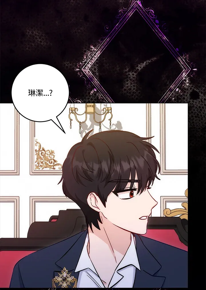 第15话 第88页