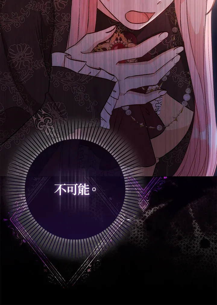 第15话 第90页