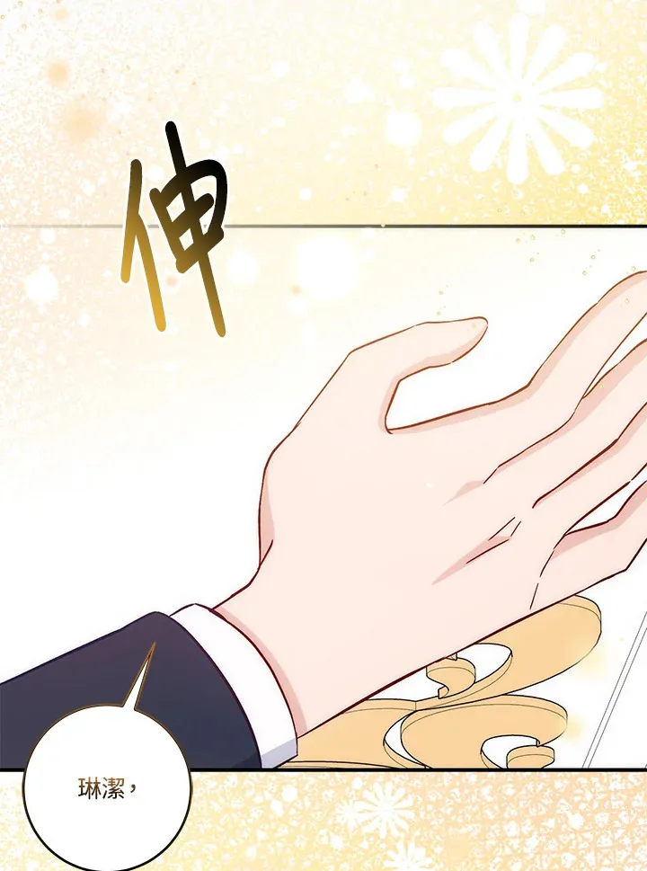 第15话 第93页