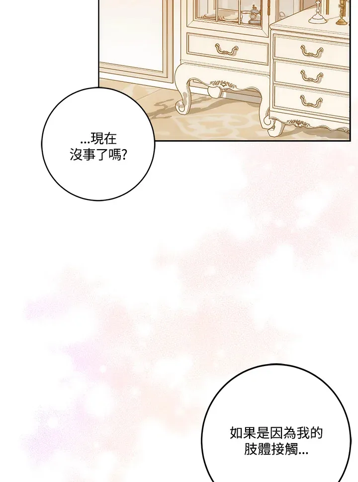 第15话 第101页