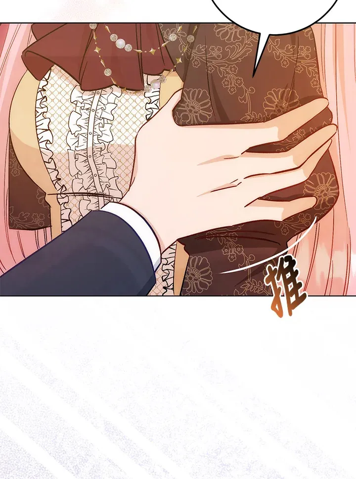 第15话 第102页