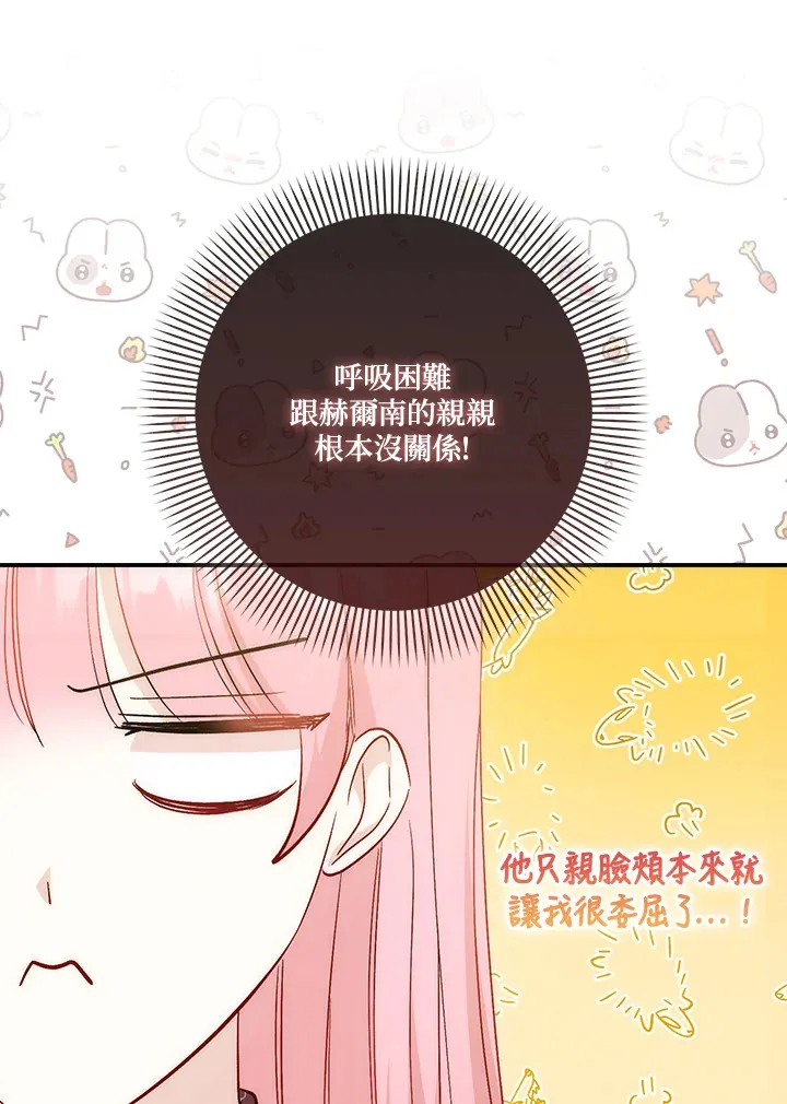 第15话 第105页