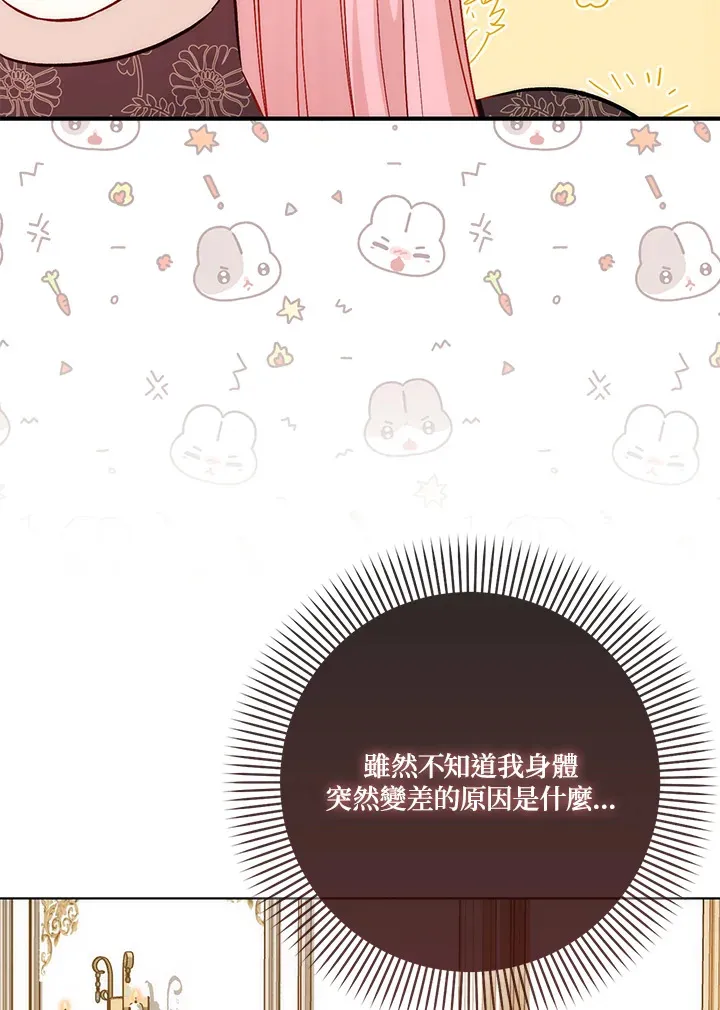 第15话 第106页