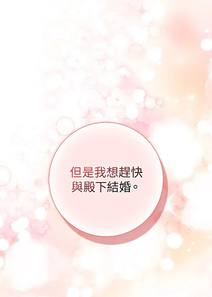 第15话 第110页