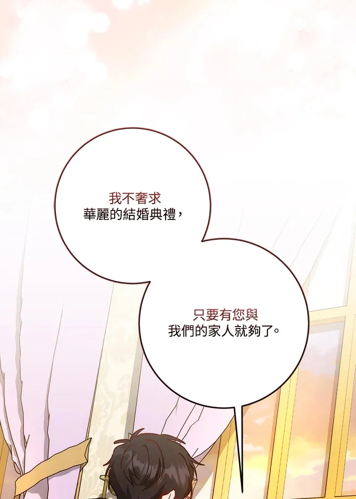 第15话 第111页