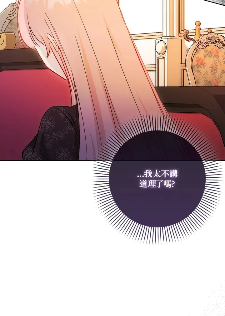 第15话 第113页
